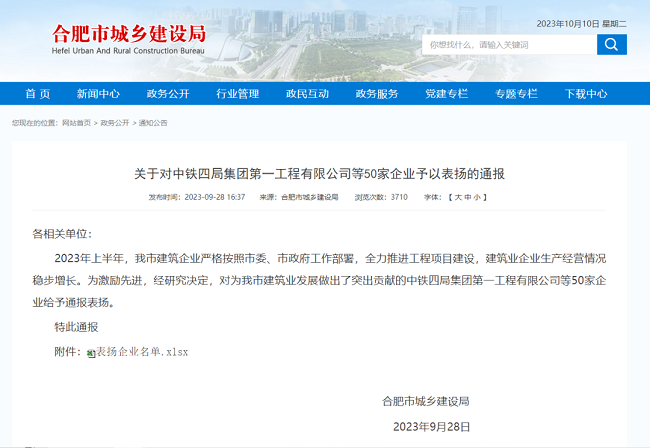 拉菲国际·(中国游)官方网站