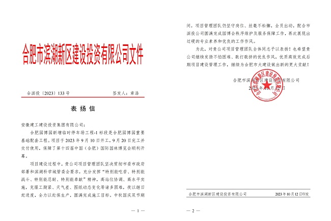 拉菲国际·(中国游)官方网站