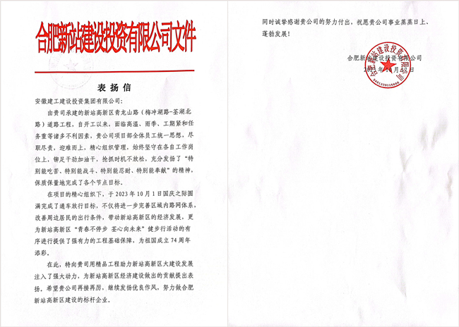 拉菲国际·(中国游)官方网站
