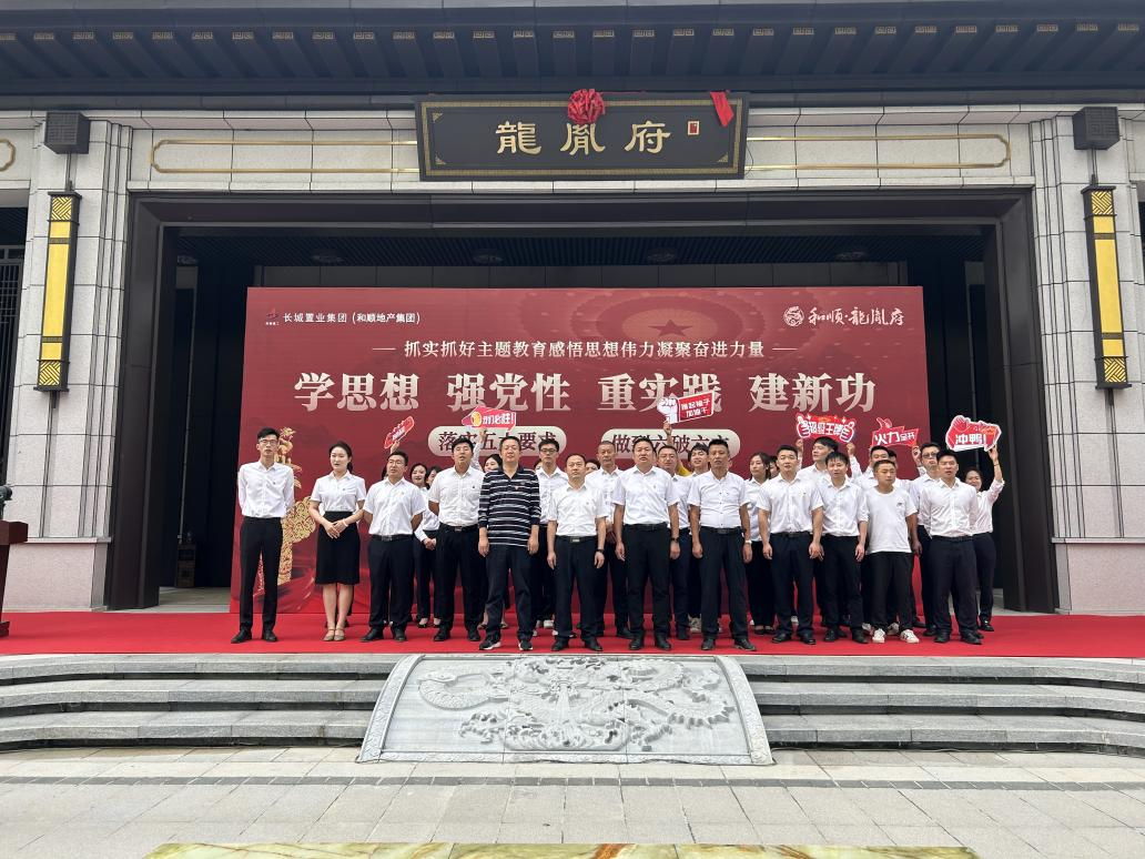 拉菲国际·(中国游)官方网站