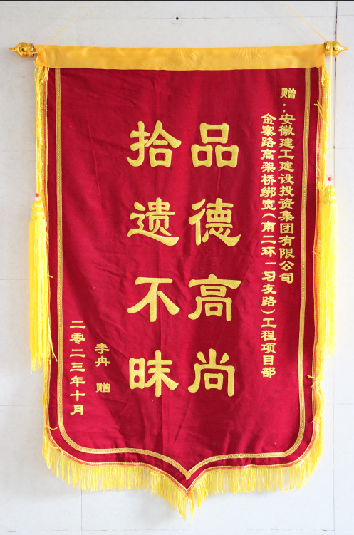 拉菲国际·(中国游)官方网站