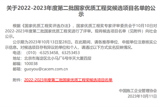 拉菲国际·(中国游)官方网站