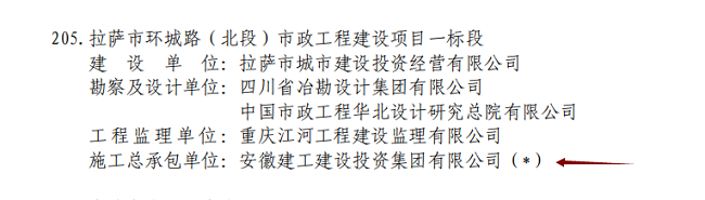 拉菲国际·(中国游)官方网站