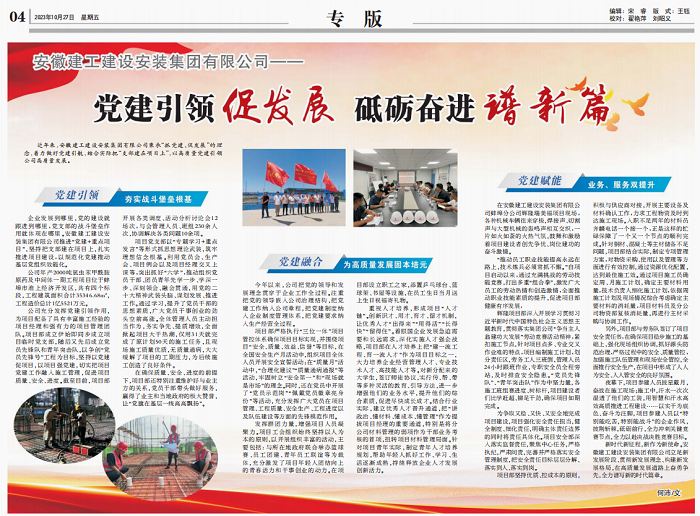 拉菲国际·(中国游)官方网站