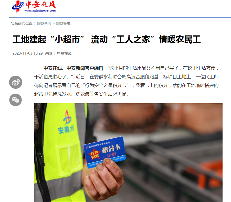 拉菲国际·(中国游)官方网站