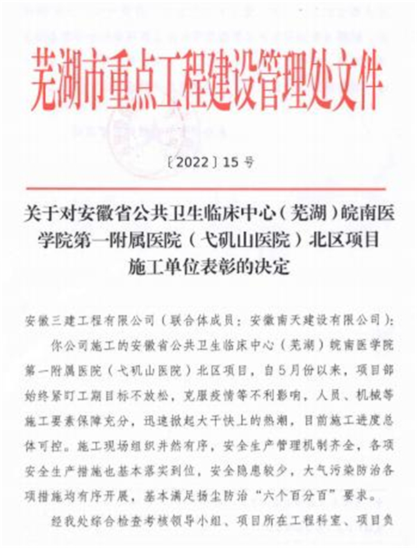 拉菲国际·(中国游)官方网站