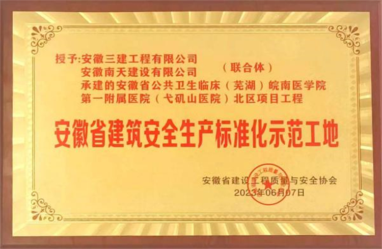 拉菲国际·(中国游)官方网站