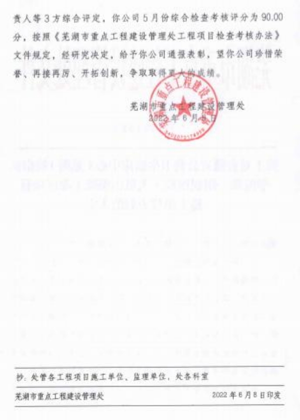 拉菲国际·(中国游)官方网站