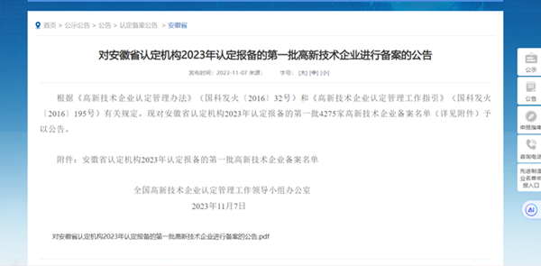 拉菲国际·(中国游)官方网站