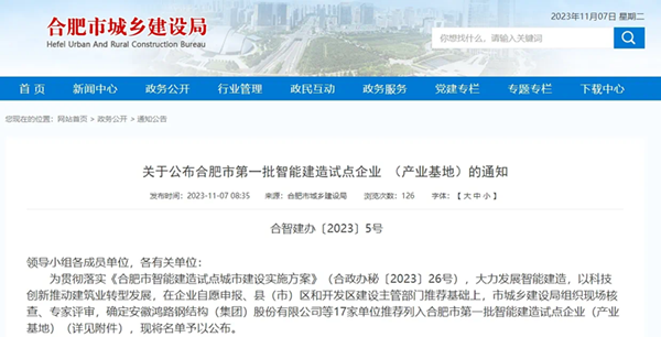 拉菲国际·(中国游)官方网站