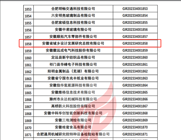 拉菲国际·(中国游)官方网站
