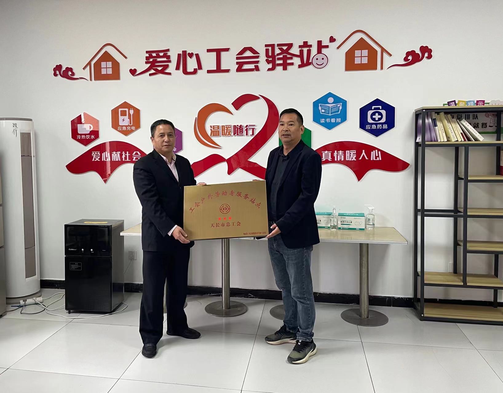 拉菲国际·(中国游)官方网站