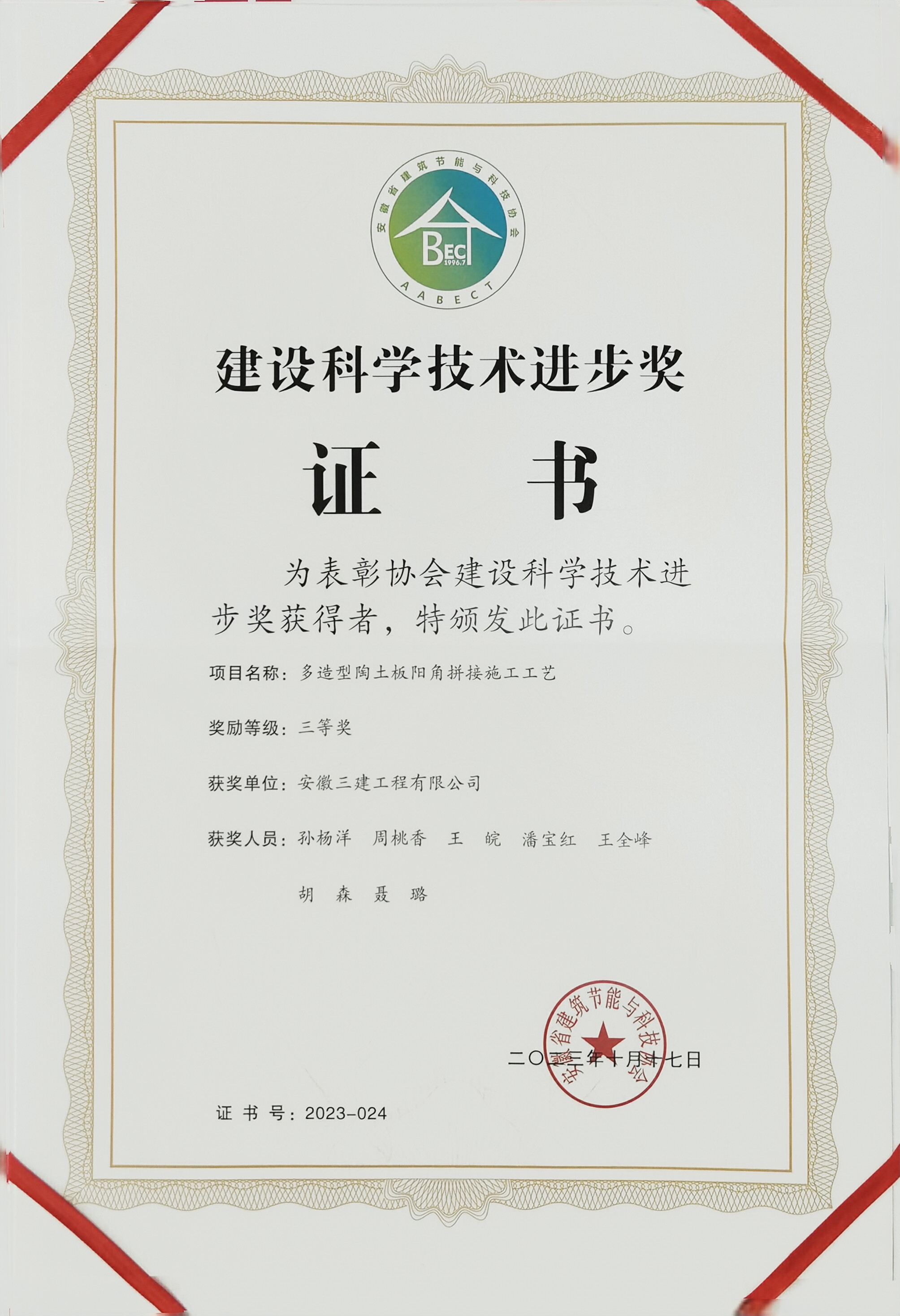 拉菲国际·(中国游)官方网站
