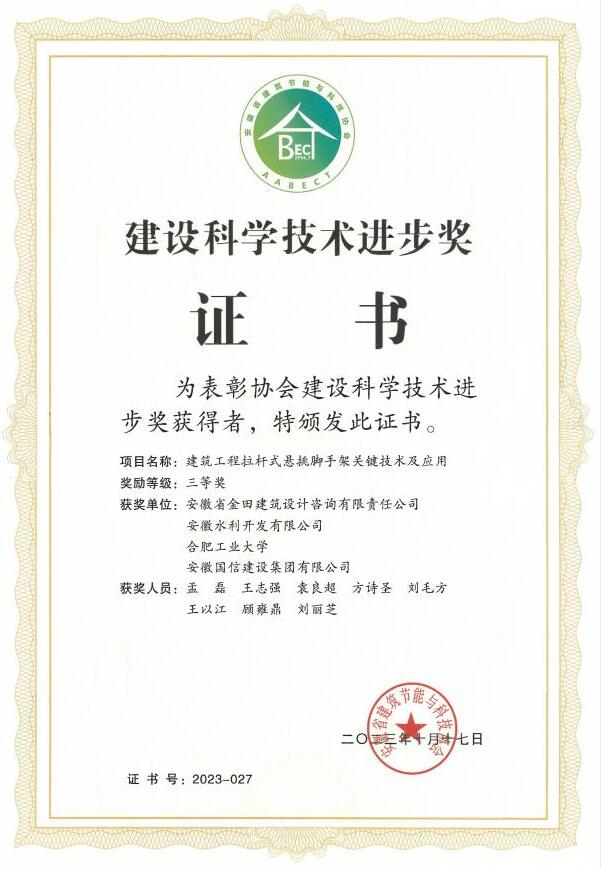 拉菲国际·(中国游)官方网站