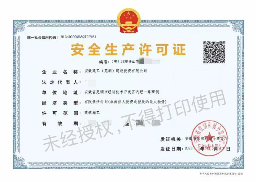 拉菲国际·(中国游)官方网站