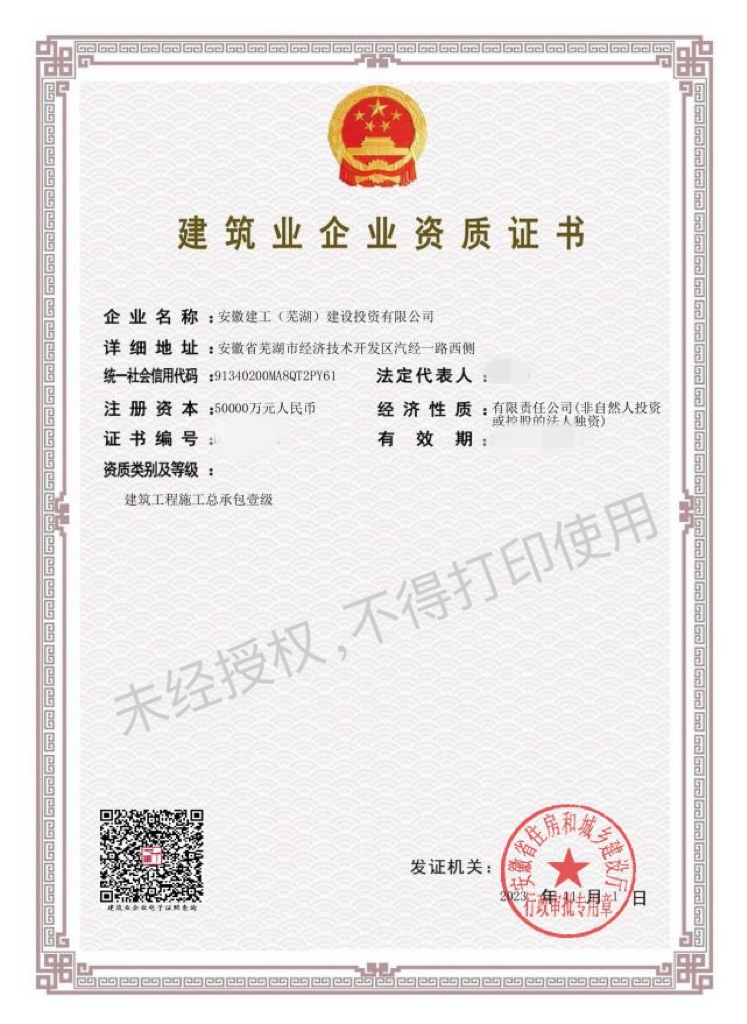 拉菲国际·(中国游)官方网站