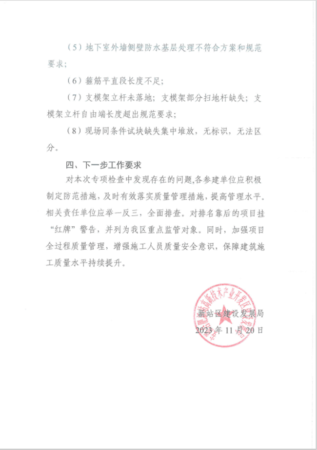 拉菲国际·(中国游)官方网站