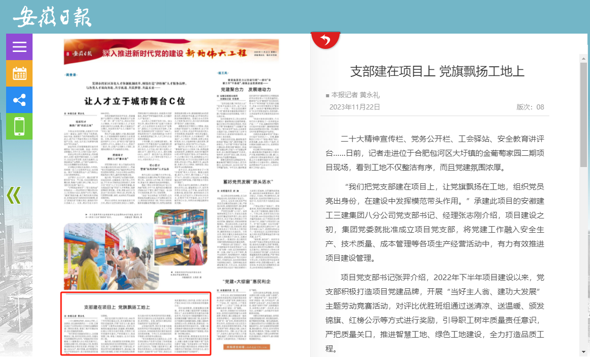 拉菲国际·(中国游)官方网站