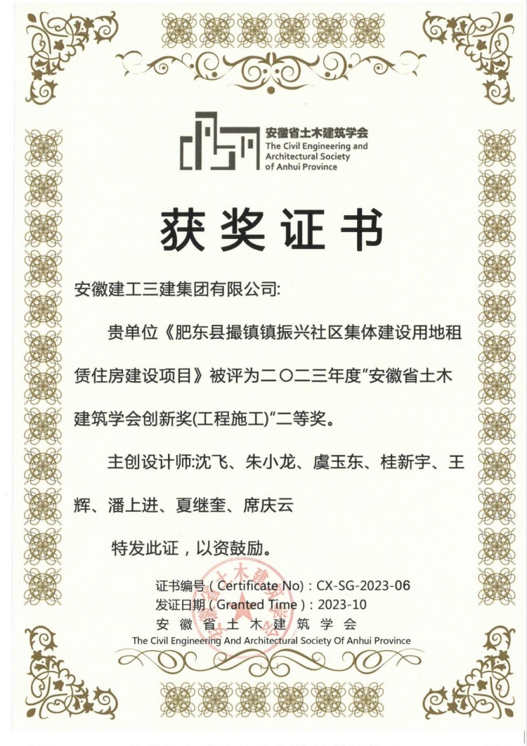 拉菲国际·(中国游)官方网站