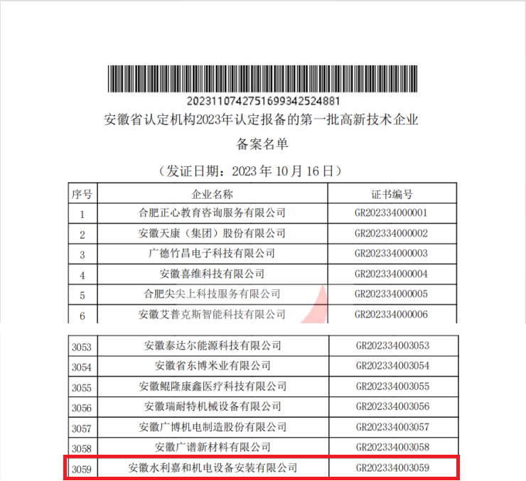 拉菲国际·(中国游)官方网站