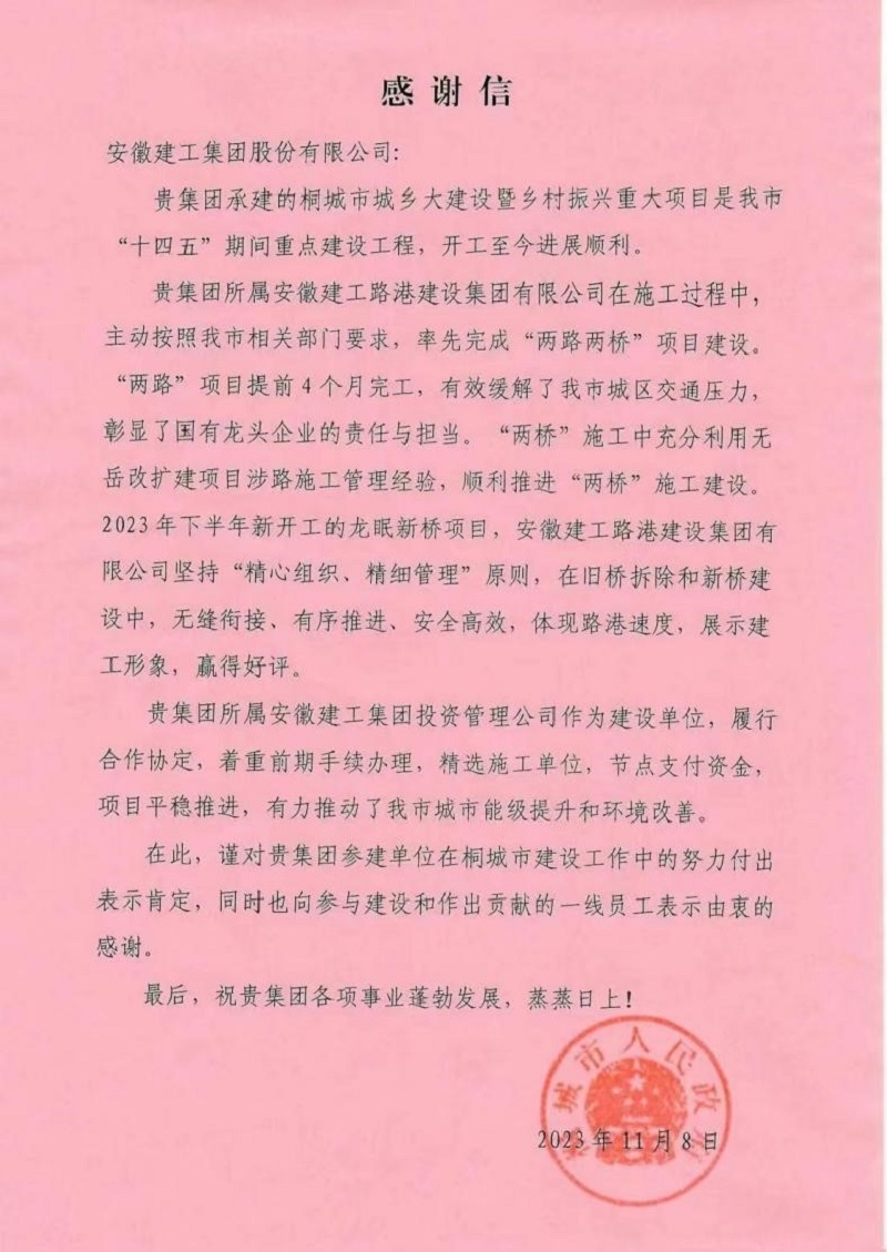 拉菲国际·(中国游)官方网站