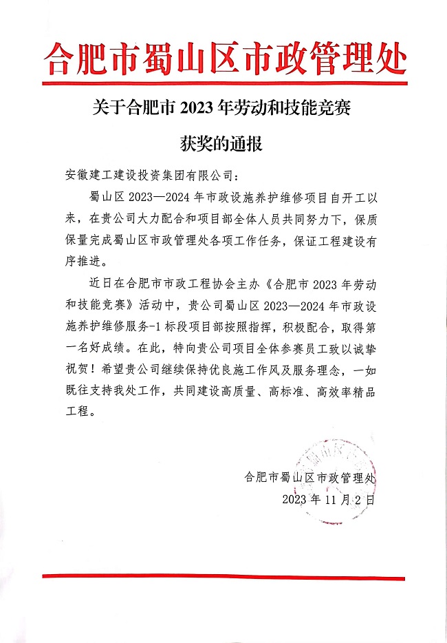 拉菲国际·(中国游)官方网站