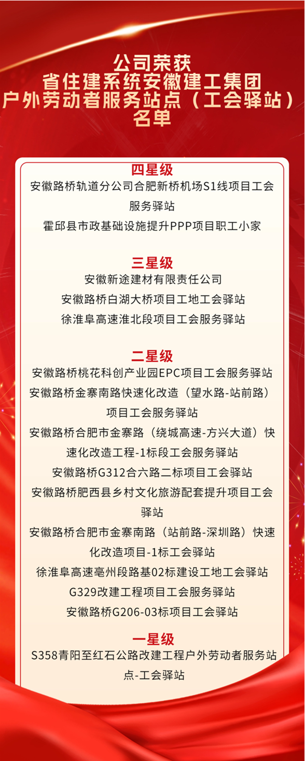 拉菲国际·(中国游)官方网站