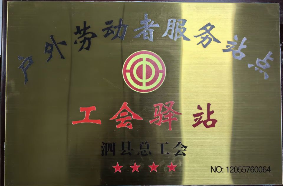 拉菲国际·(中国游)官方网站
