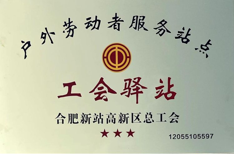 拉菲国际·(中国游)官方网站