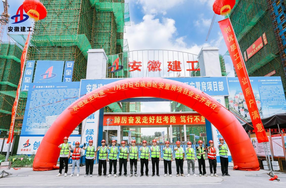 拉菲国际·(中国游)官方网站