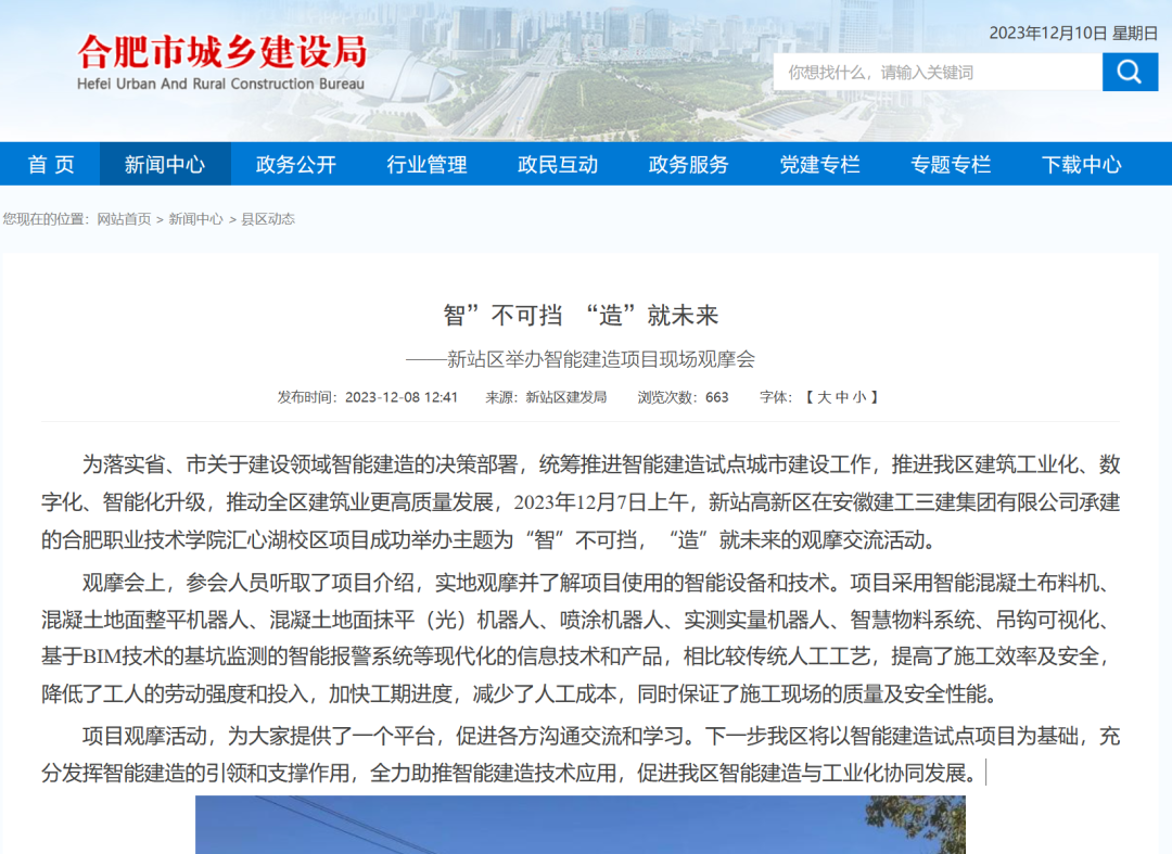 拉菲国际·(中国游)官方网站