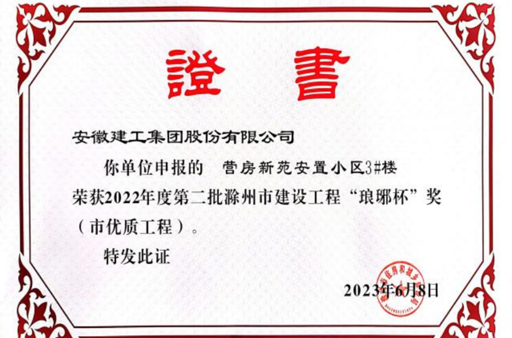 拉菲国际·(中国游)官方网站