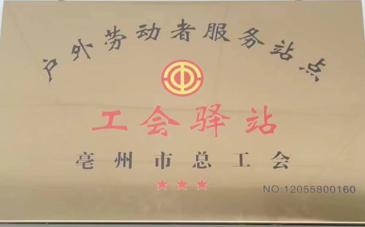 拉菲国际·(中国游)官方网站