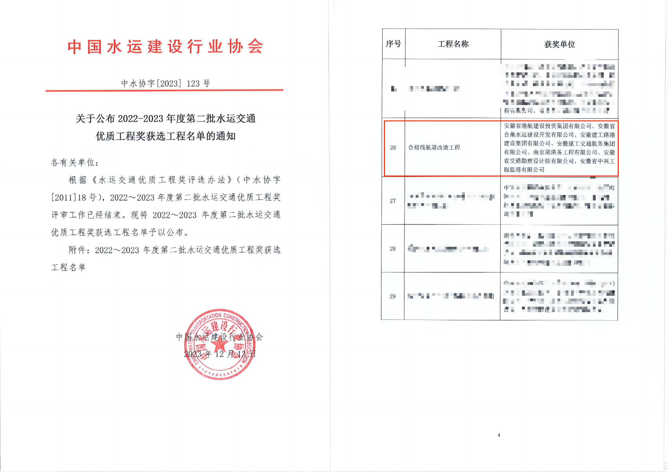拉菲国际·(中国游)官方网站
