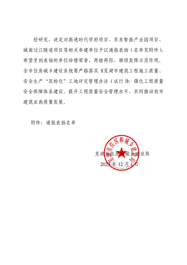 拉菲国际·(中国游)官方网站