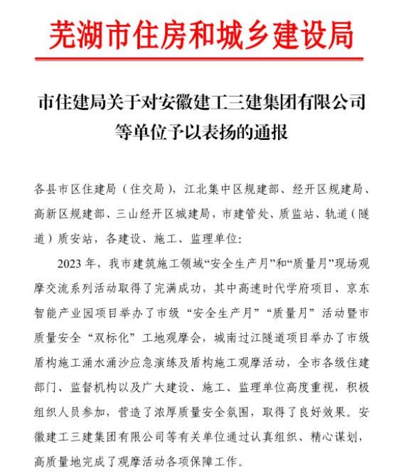 拉菲国际·(中国游)官方网站