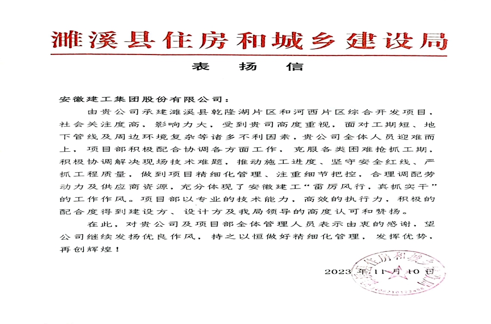 拉菲国际·(中国游)官方网站