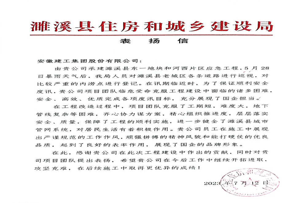拉菲国际·(中国游)官方网站