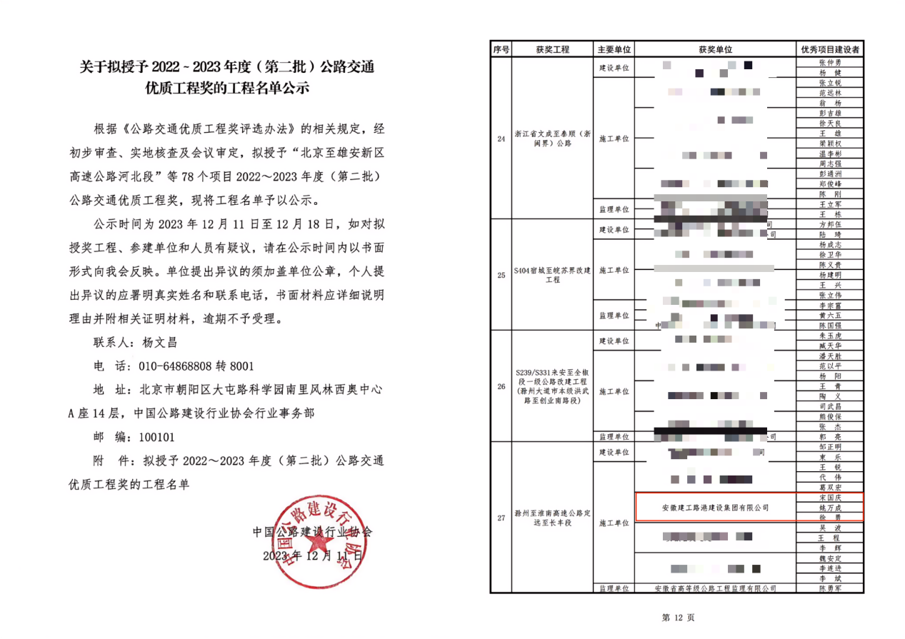 拉菲国际·(中国游)官方网站