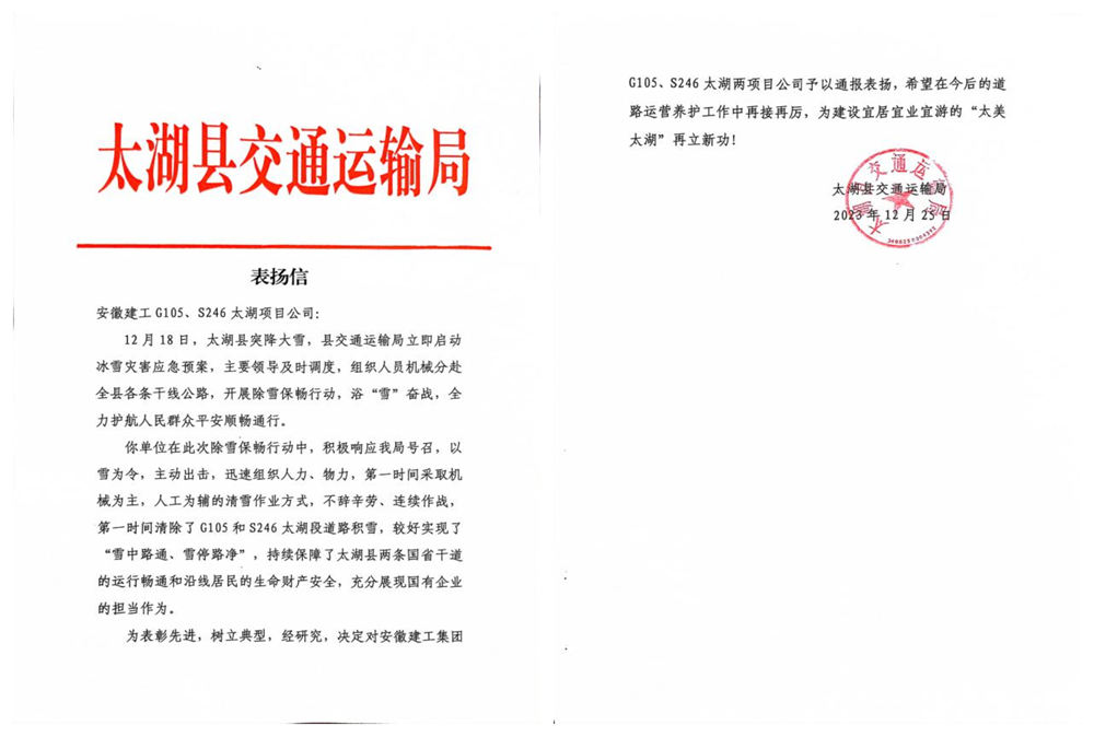 拉菲国际·(中国游)官方网站