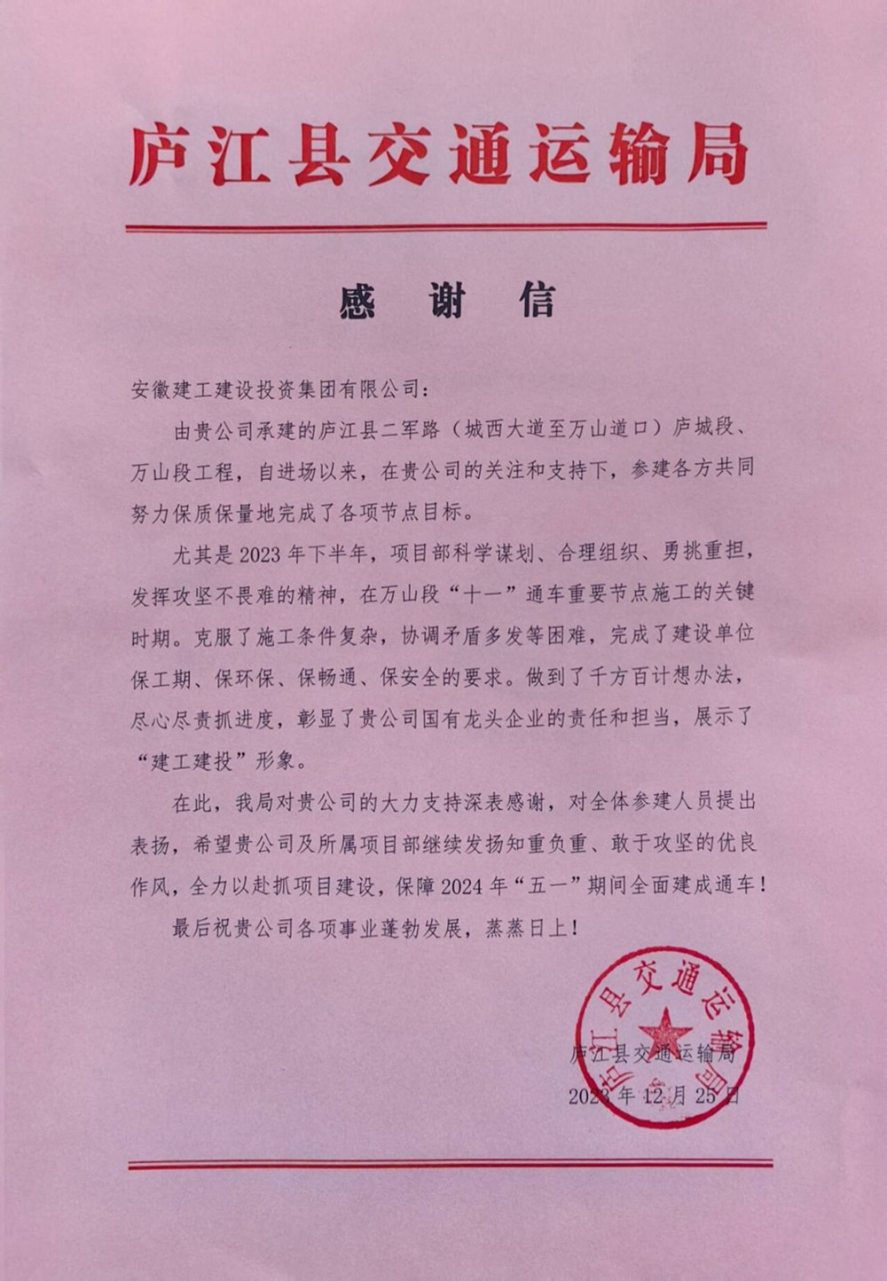 拉菲国际·(中国游)官方网站