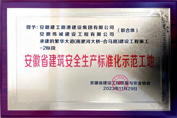 拉菲国际·(中国游)官方网站