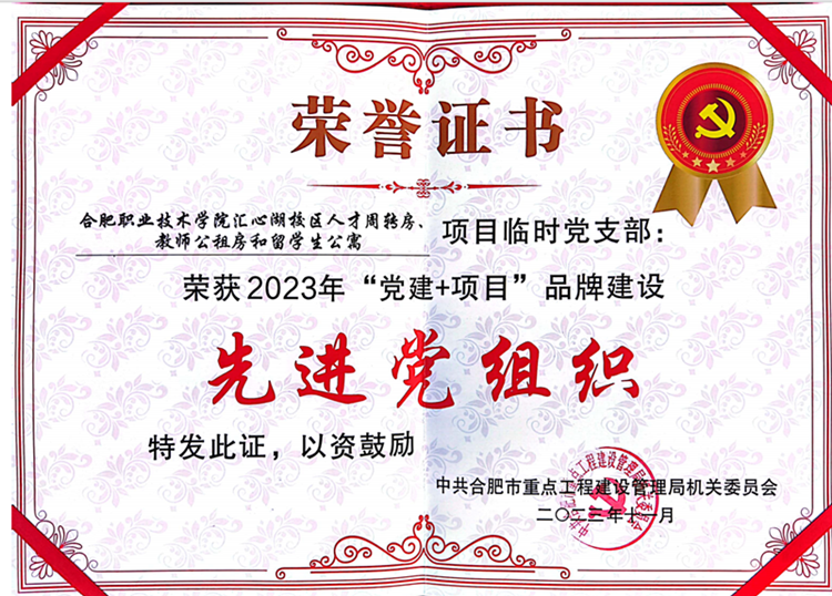 拉菲国际·(中国游)官方网站