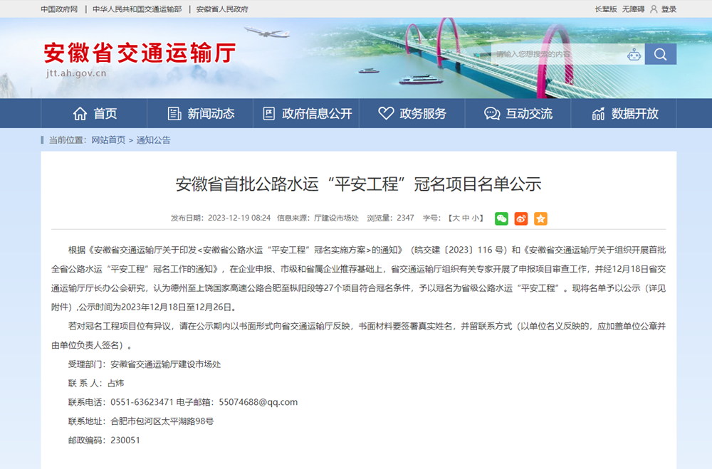 拉菲国际·(中国游)官方网站