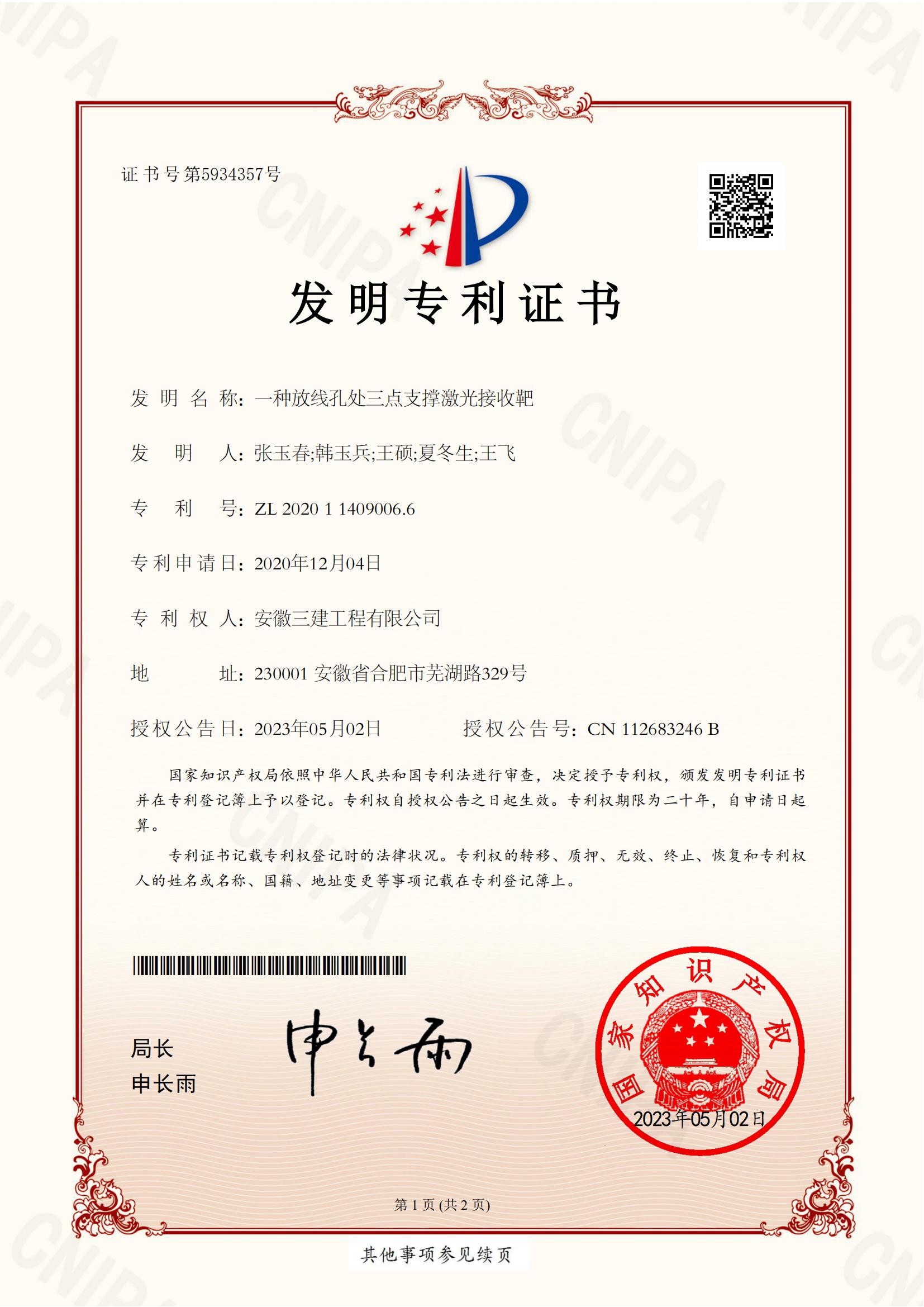 拉菲国际·(中国游)官方网站