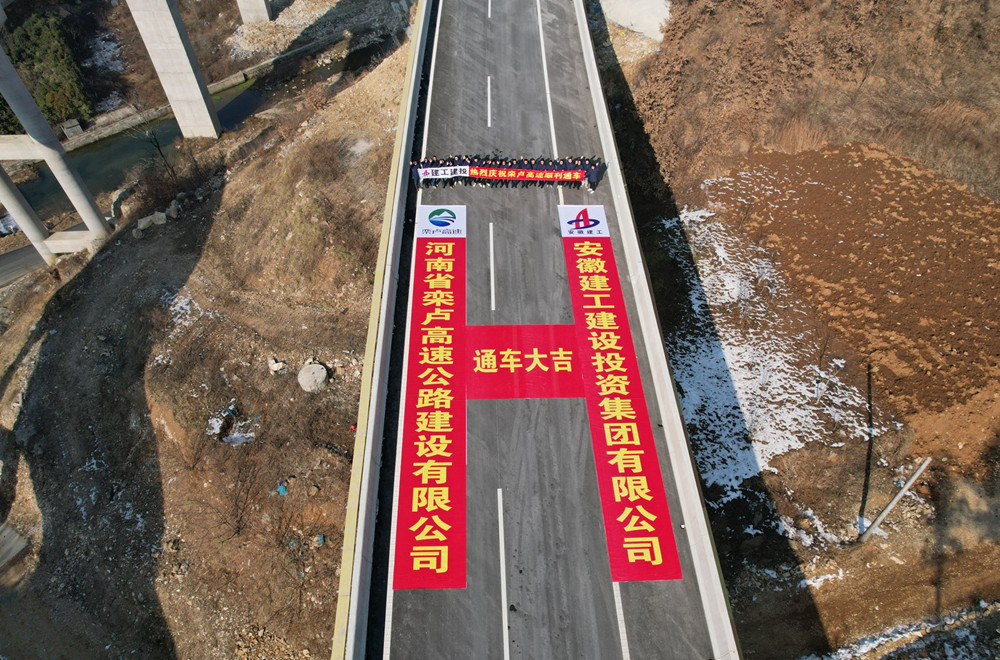 拉菲国际·(中国游)官方网站
