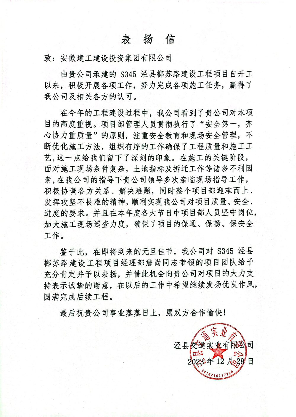 拉菲国际·(中国游)官方网站