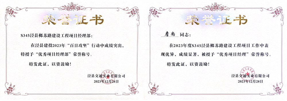 拉菲国际·(中国游)官方网站