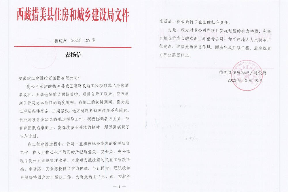 拉菲国际·(中国游)官方网站