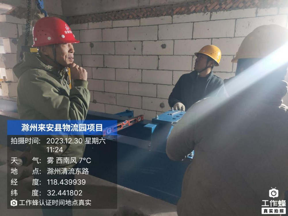 拉菲国际·(中国游)官方网站